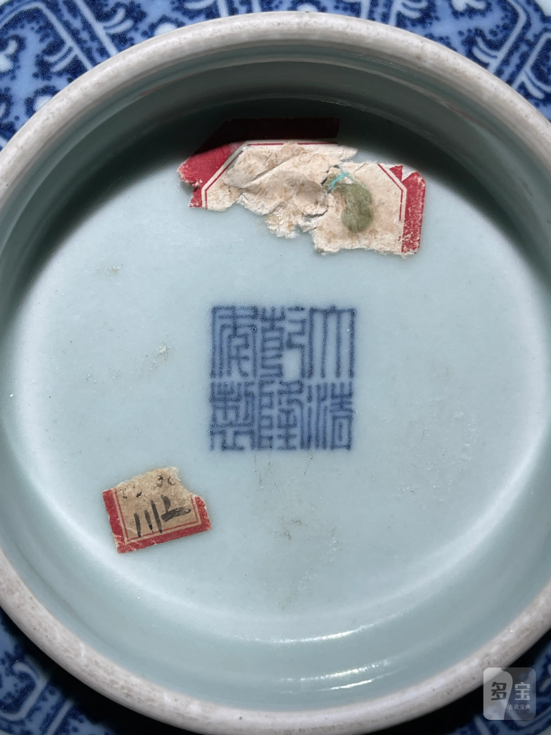 清乾隆 青花莲托八宝纹大碗 - 图9
